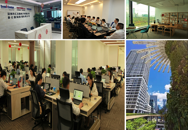 舒适的办公环境